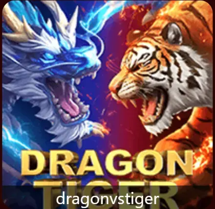 U638 Game