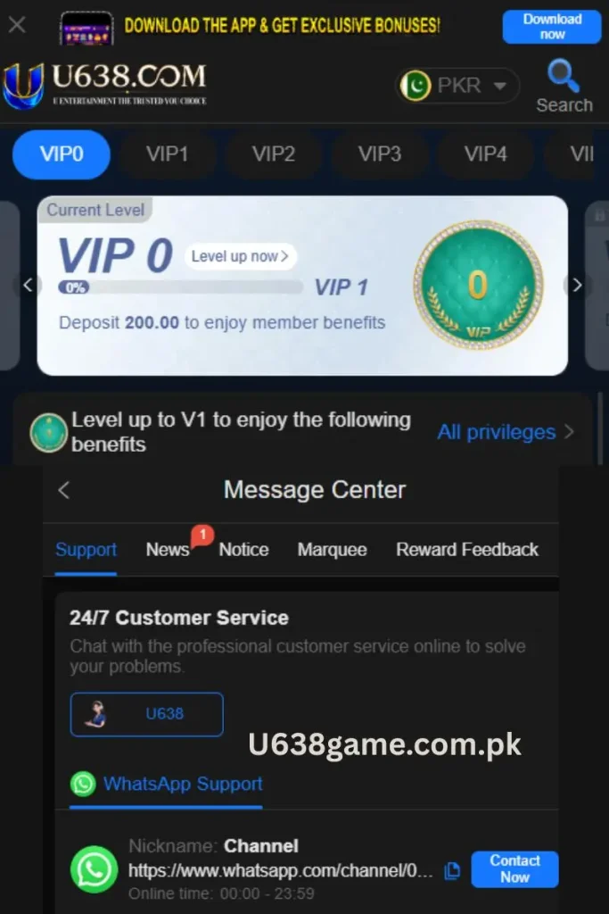U638 Game